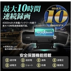 ほぼ 新品　Amazonで当時
1カ月待ち人気商品 MUFU   maxwin ドライブレコーダーの画像