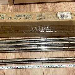アイリスオーヤマ　ステンレスラック　あしの画像