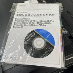 東芝(TOSHIBA)◇Ａ３デジタルフルカラー複合機 e-STUDIO 4505ACの画像
