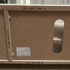 テレビボード リズバレーSLM32Vの画像