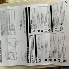 テレビボード リズバレーSLM32Vの画像