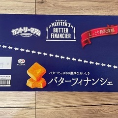 カントリーマアムバターフィナンシェ
 