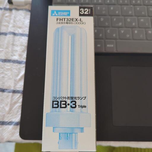 蛍光ランプ