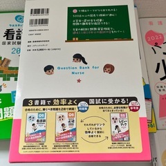 クエスチョンバンク　2025の画像