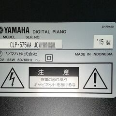 ヤマハ　電子ピアノ　クラビノーバ　CLP-575WA　2015年製　美品の画像