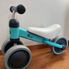 D bike
