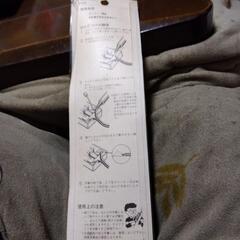 ハッコウブルーハンダコテの画像