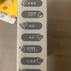 セット売りの画像
