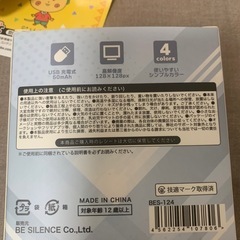 セット売りの画像