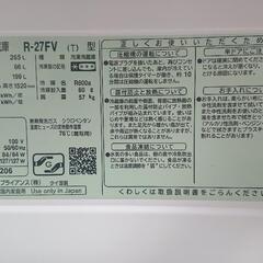 日立 冷蔵庫の画像
