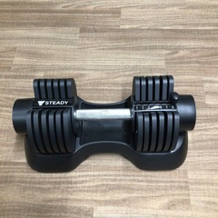 STEADY 可変式ダンベル ST132 20kg