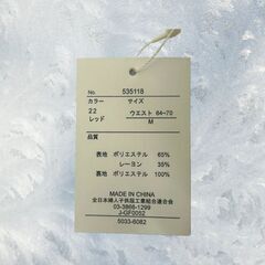 未使用品 スカート ストライプ ネイビー Mサイズ S_045の画像