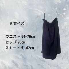 未使用品 スカート ストライプ ネイビー Mサイズ S_045の画像