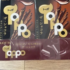 トッポザ・ショコラ10箱②
