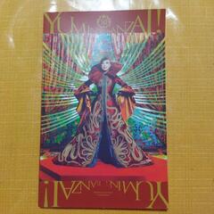 【冊子のみ】松任谷由実50周年記念アルバム　付録本