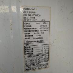 洗濯機