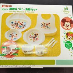 新品です　ディズニー食器セット　ピジョン