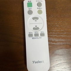 【決定しました】6畳　ヤマダ電機　リモコン付き　 シーリングライトの画像