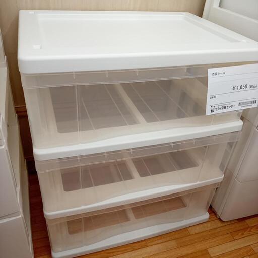 ★ジモティ割あり★ 衣装ケース　衣類収納　ホワイト　クリーニング済　YJ5429
