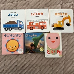 絵本　子供　