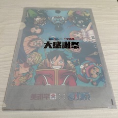 ワンピース×宇佐美限定コラボ クリアファイル2枚セットの画像