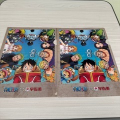 ワンピース×宇佐美限定コラボ クリアファイル2枚セット