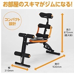 トレーニングベンチ 筋トレ  腹筋マシン ダイエット トレーニングの画像