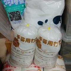 大至急‼️大量手芸用の綿譲ります❗️