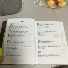 ブラジルポルトガル語学びたい方必見の画像
