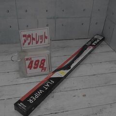 90701　PIAA　FLAT　WIPER　QF7　700MM　...