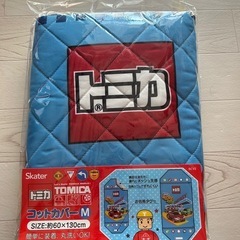コットカバー　新品　トミカ