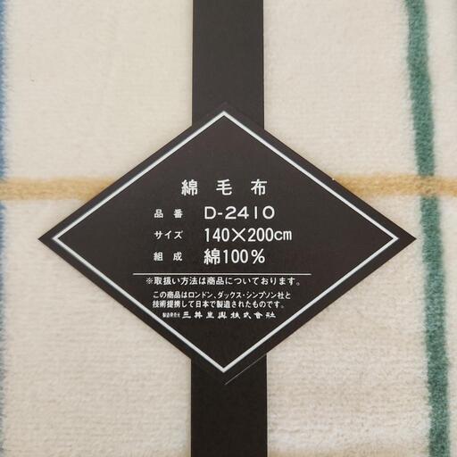 未使用品 DAKS LONDON 綿毛布 - メルカリ