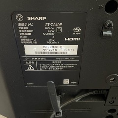 美品☆SHARP AQUOS 24型テレビ2T-C24DE 2022年製の画像