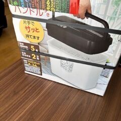 シュレッダー未使用品お譲りします。取りに来てくれる方」