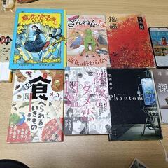 読書会参加者募集中♫