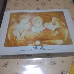 ジグソーパズル3点の画像