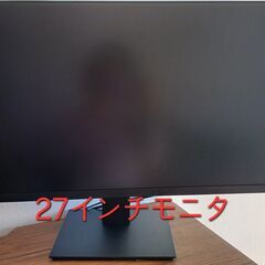 コンピューターモニター