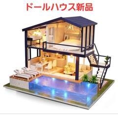 ドールハウスキットの中古が安い！激安で譲ります・無料で