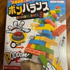 ボンバランスゲーム