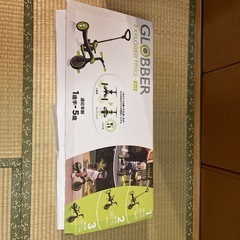 GLOBBER エクスプローラートライク3in1