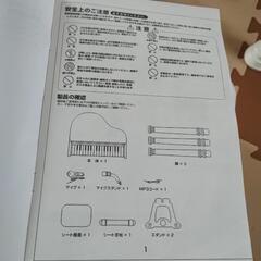 キッズグランドピアノの画像