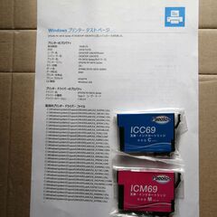 EPSONプリンター（動作良好　美品）の画像