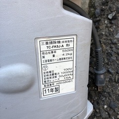 NO：3352 三菱紙パック掃除機　　　超お買い得品‼️の画像