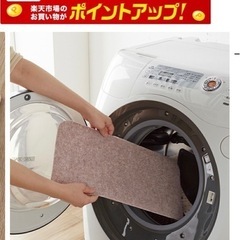 【新品未開封】日本製 洗濯OK階段用ぴたマット 15枚入の画像