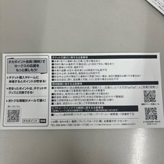 [3枚]3月19日18時試合開始 ソフトバンクホークス 中日 野球 入場券無料引換券の画像