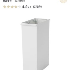 無印良品　ゴミ箱　ダストボックスの画像