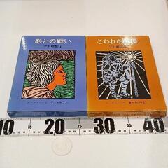 0226-139 ゲド戦記1.2