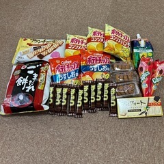 （決まりました）お菓子等