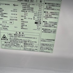 冷凍冷凍庫&洗濯機のセット
の画像