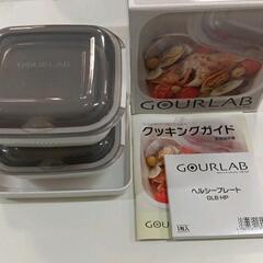 0226-122 美品　グルラボプラス　マルチセット